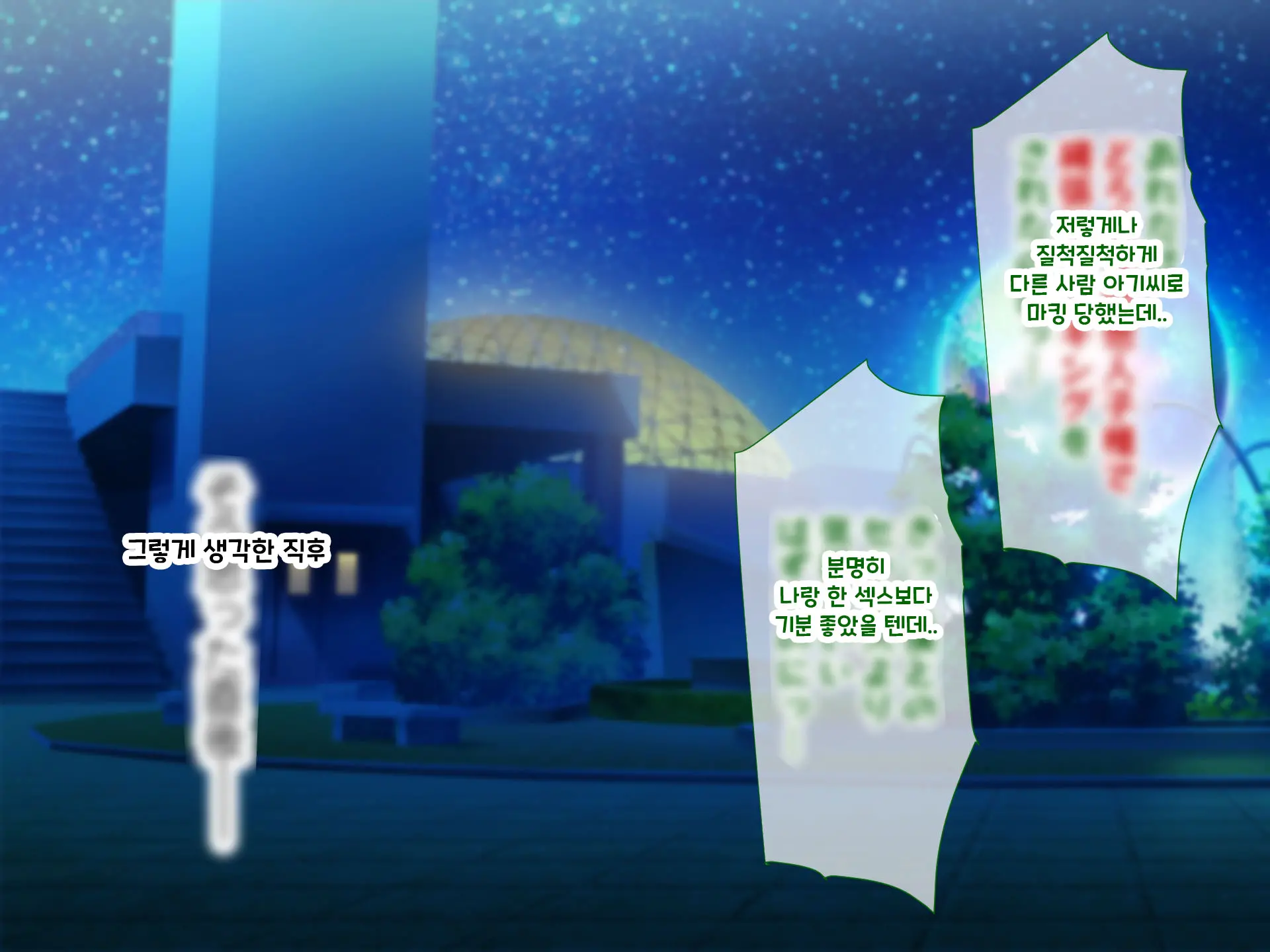 Otto Yori Mo Dekai Gankyou Chinpo De Nettori Hame Taosareru Ninkatsuchuu Dosukebe Body Moto Mahou Shoujo Hitozuma Moemi-San To… + Α